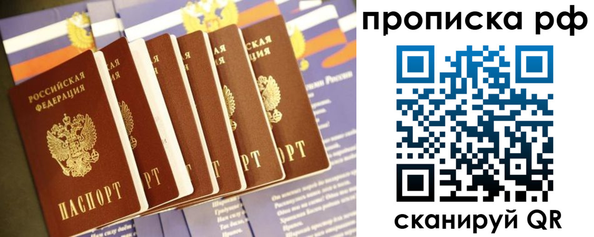 регистрация для школы в Электростали