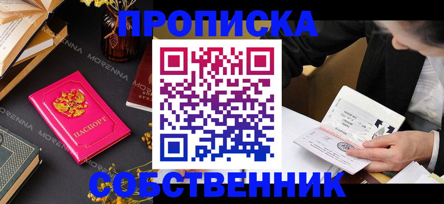 форма 3 в Электростали